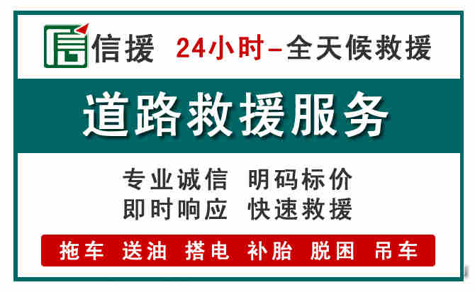 白碱滩区汽车送油救援 (1).jpg
