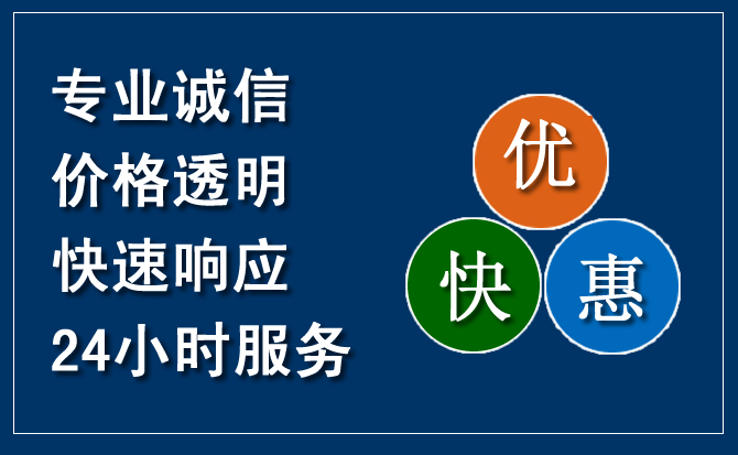 白碱滩区汽车救援送柴油
