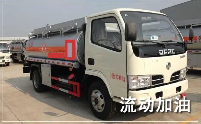 白碱滩区道路救援汽车送机油