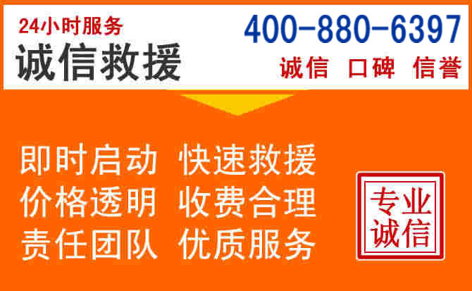 白碱滩区道路救援电话 (14).jpg 白碱滩区道路救援电话 (14).jpg